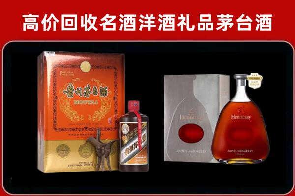 藤县区回收轩尼诗