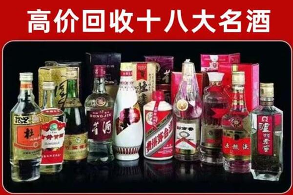 藤县区回收老酒