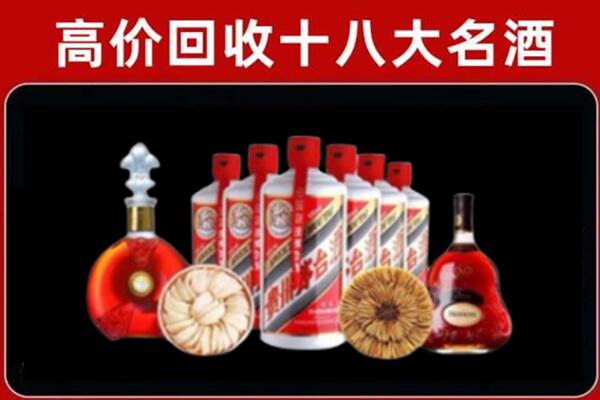 藤县区回收烟酒店