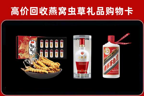 藤县区回收烟酒哪家好
