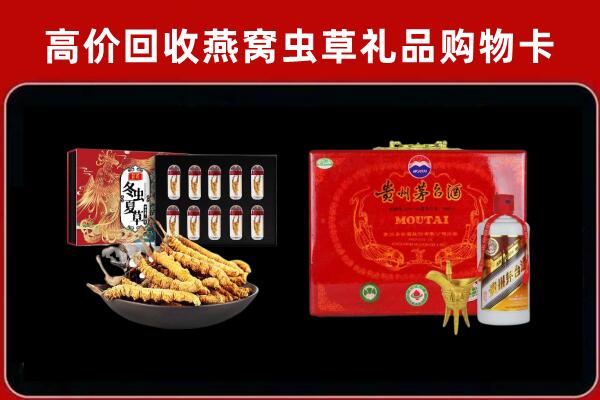 藤县区回收15年茅台酒